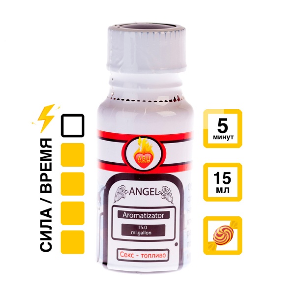 Купить Ароматизатор Angel 15 мл с  эффектом действия, в России, цена: 1 050 ₽