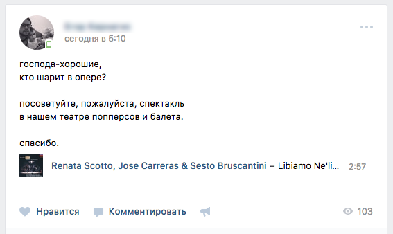 Театр попперсов и балета Театр попперсов и балета