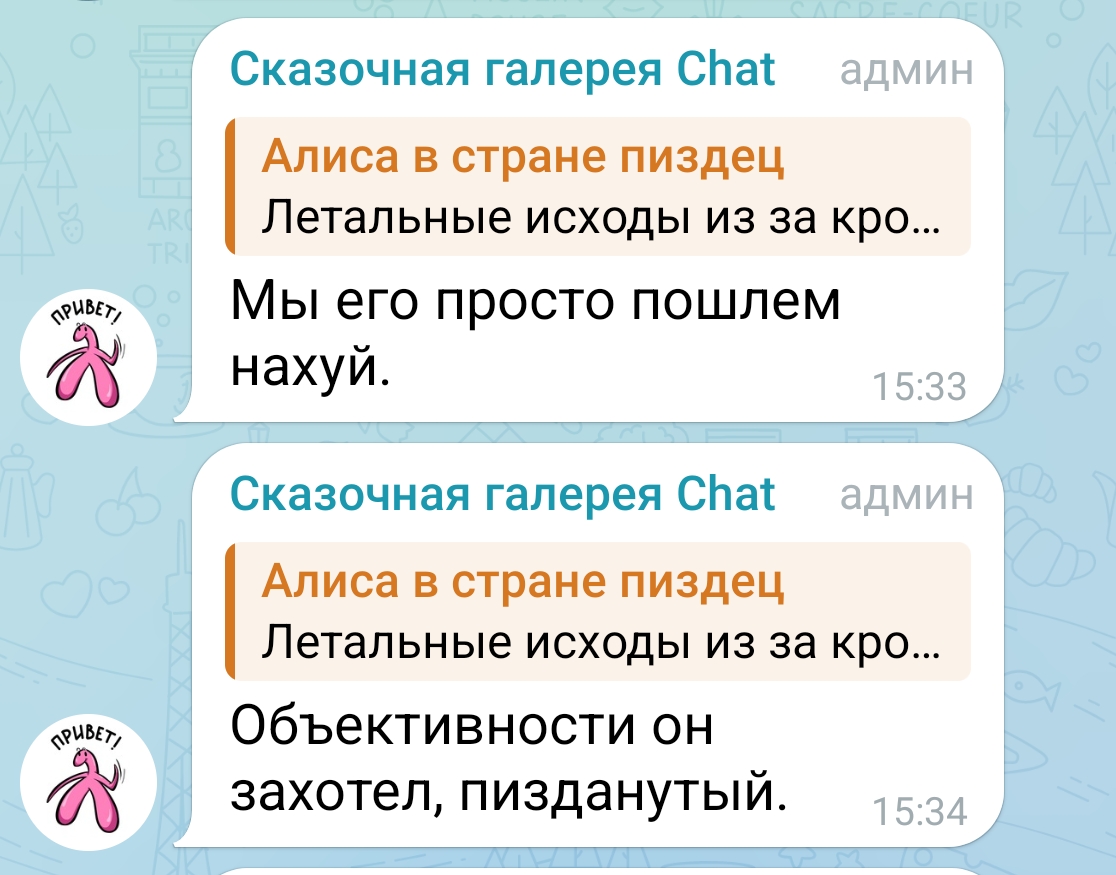Попперсы у блогеров в России