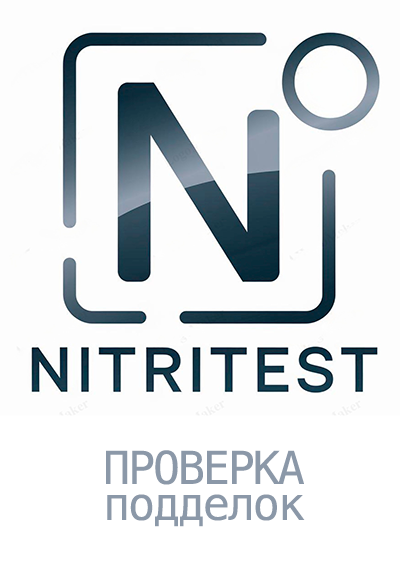Нитритест Нитритест